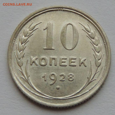 4 билона СССР в достойной сохранности - DSCN1483.JPG