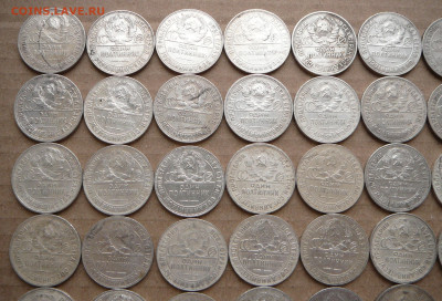 50 штук полтинников серебро 1924-25гг до 26 декабря 22-00 - 13 (7).JPG