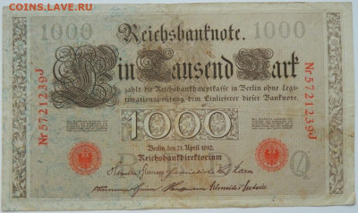 Германия 100 марок 1910 г. (Красная печать) до 28.12.23 - DSCN8545.JPG