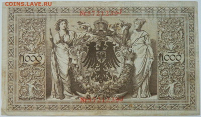Германия 100 марок 1910 г. (Красная печать) до 28.12.23 - DSCN8546.JPG