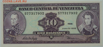 Венесуэла 10 боливаров 1995 г. до 28.12.23 - DSCN8557.JPG