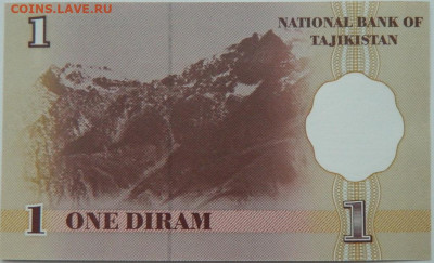 Таджикистан 1 дирам 1999 г. до 28.12.23 - DSCN8524.JPG