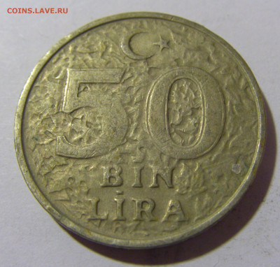 50 бин лир 1999 Турция №1 29.12.2023 22:00 МСК - CIMG2875.JPG