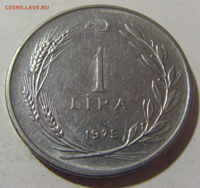 1 лира 1975 Турция №1 29.12.2023 22:00 МСК - CIMG2895.JPG