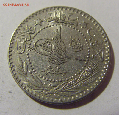 20 пара 1910 Турция №1 29.12.2023 22:00 МСК - CIMG2913.JPG