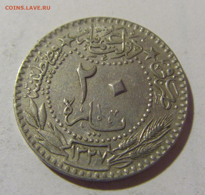 20 пара 1910 Турция №1 29.12.2023 22:00 МСК - CIMG2911.JPG