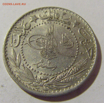 20 пара 1910 Турция №2 29.12.2023 22:00 МСК - CIMG2917.JPG