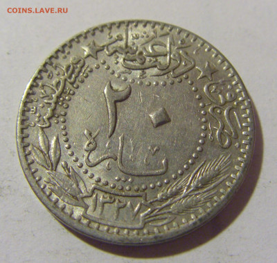 20 пара 1910 Турция №2 29.12.2023 22:00 МСК - CIMG2915.JPG