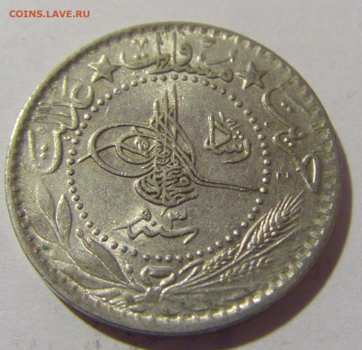 20 пара 1911 Турция №1 29.12.2023 22:00 МСК - CIMG2921.JPG