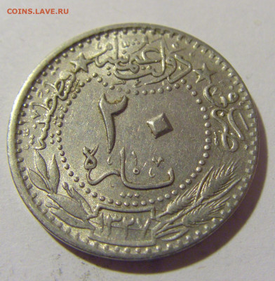 20 пара 1911 Турция №1 29.12.2023 22:00 МСК - CIMG2919.JPG