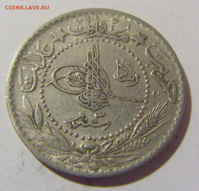 20 пара 1911 Турция №2 29.12.2023 22:00 МСК - CIMG2925.JPG