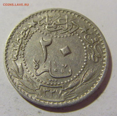20 пара 1912 Турция №1 29.12.2023 22:00 МСК - CIMG2927.JPG