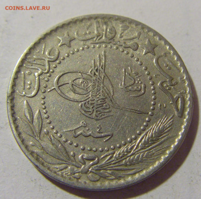 20 пара 1912 Турция №2 29.12.2023 22:00 МСК - CIMG2933.JPG
