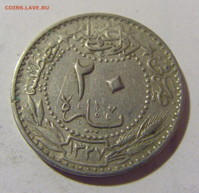 20 пара 1912 Турция №2 29.12.2023 22:00 МСК - CIMG2931.JPG