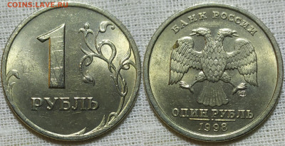 1 рубль 1998 год СПМД. UNC. С рубля. - IMG_20231223_222707