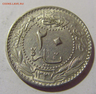 20 пара 1913 Турция №1 29.12.2023 22:00 МСК - CIMG2935.JPG