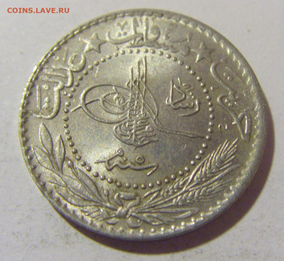 20 пара 1913 Турция №2 29.12.2023 22:00 МСК - CIMG2941.JPG