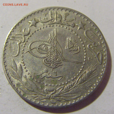 20 пара 1914 Турция №1 29.12.2023 22:00 МСК - CIMG2945.JPG