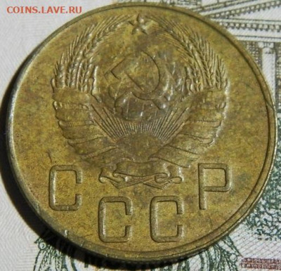 5 копеек 1941г. до 28.12.23г. 22-00 - P1011709.JPG