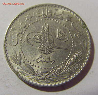 20 пара 1914 Турция №2 29.12.2023 22:00 МСК - CIMG2949.JPG