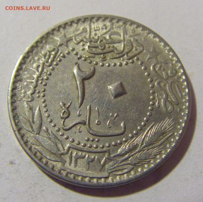 20 пара 1914 Турция №2 29.12.2023 22:00 МСК - CIMG2947.JPG