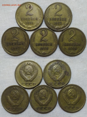 2 копейки 1961,62,67,68,69. С рубля. - IMG_20231223_224026