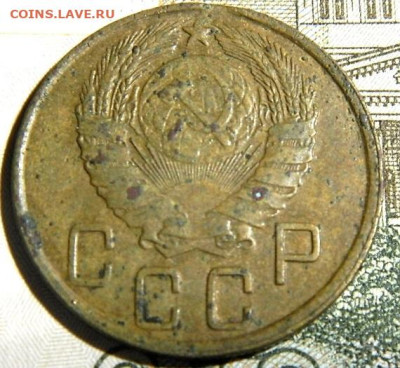 5 копеек 1945г. до 28.12.23г. 22-00 - P1011678.JPG