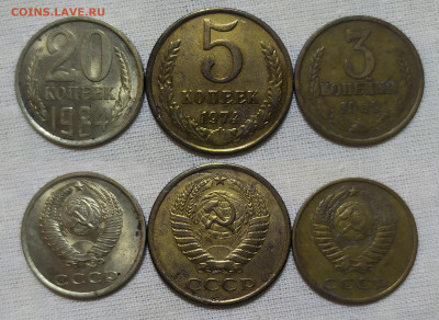 20коп 1984, 5коп 1974 и 3коп 1969. С рубля. - IMG_20231223_224557