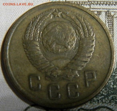 5 копеек 1951г. до 28.12.23г. 22-00 - P1011725.JPG