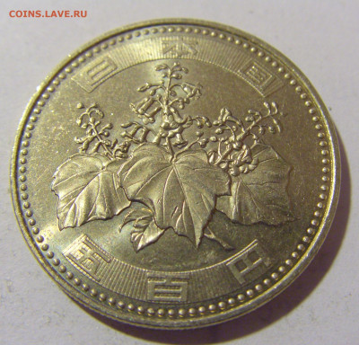 500 иен 2005 Япония №1 29.12.2023 22:00 МСК - CIMG2953.JPG