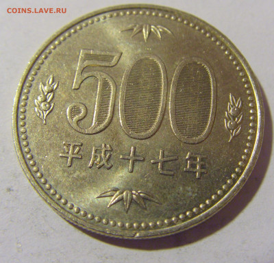 500 иен 2005 Япония №1 29.12.2023 22:00 МСК - CIMG2951.JPG