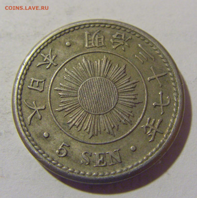 5 сен 1904 Япония №1 29.12.2023 22:00 МСК - CIMG2959.JPG