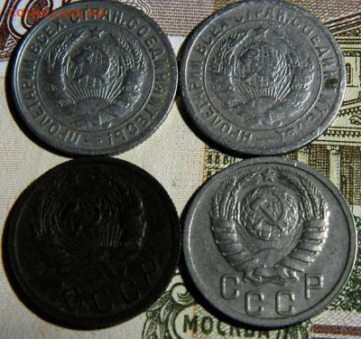 15 копеек 1931.33.35.37г. до 28.12.23г. 22-00 - P1011734.JPG