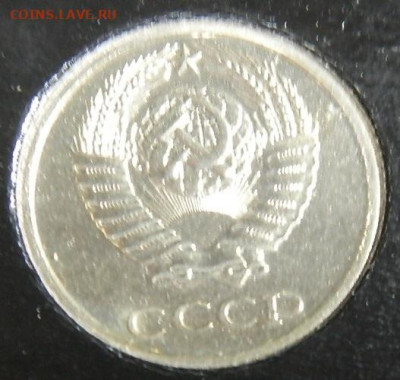 10 копеек 1983г. шт2,1 до 28.12.23г. 22-00 - P1011690.JPG