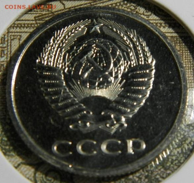 20 копеек 1976г.  до 28.12.23г. 22-00 - P1011695.JPG