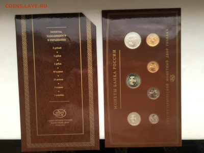 Годовой набор монет СПМД 2008 в буклете Гознака до 27.12 - IMG_3337.JPG
