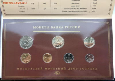 Годовой набор монет ММД 2008 в буклете Гознака до 27.12 - IMG_3335.JPG