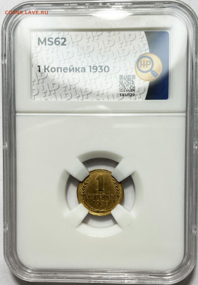 Ранние советы в качестве Фикс - 1-30 1