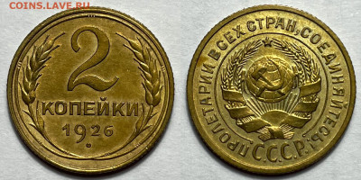 Ранние советы в качестве Фикс - 2-26 8