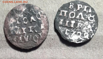 полушки врп 2 шт - 20231224_081048