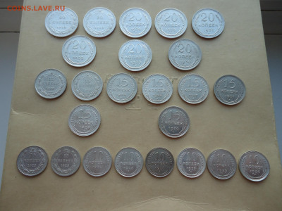 Лот монет  10 , 15 , 20 копеек ( 24-шт )27.12.23  22-00 МСК - 1.JPG