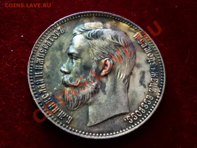 Ни о чём или обо всём - царизм - 2037984122_2