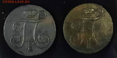 1 копейка 1797 КМ оценка - 20231224_125343