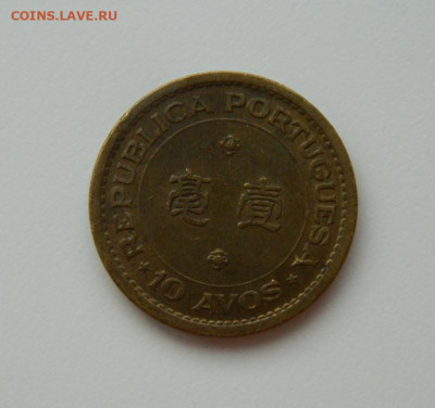 Португальский Макао 10 аво 1967 г. до 28.12.23 - DSCN8631.JPG