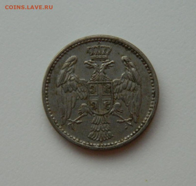 Королевство Сербия 5 пара 1912 г.  до 28.12.23 - DSCN8628.JPG