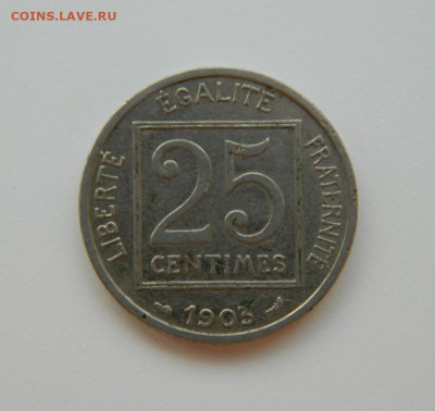 Франция 25 сантимов 1903 г. до 28.12.23 - DSCN8588.JPG