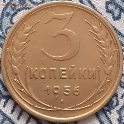 3 копейки 1929, 1930, 1931, 1946, 1956. До 29.12. - 20231224_121500