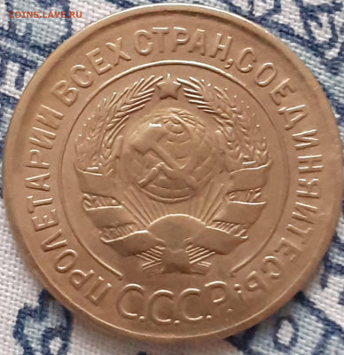 3 копейки 1929, 1930, 1931, 1946, 1956. До 29.12. - 20231224_121453