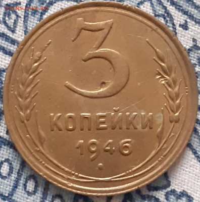 3 копейки 1929, 1930, 1931, 1946, 1956. До 29.12. - 20231224_121432