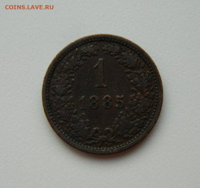 Австрия 1 крейцер 1885 г. до 28.12.23 - DSCN8640.JPG